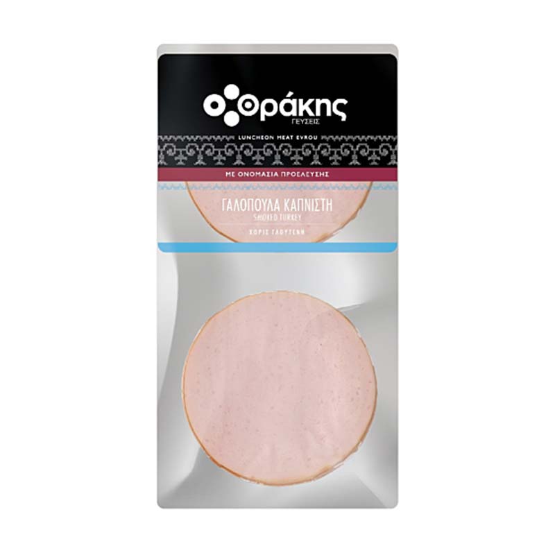 Γαλοπούλα Κομμένη σε Φέτες 1kg Θράκης Γεύσεις