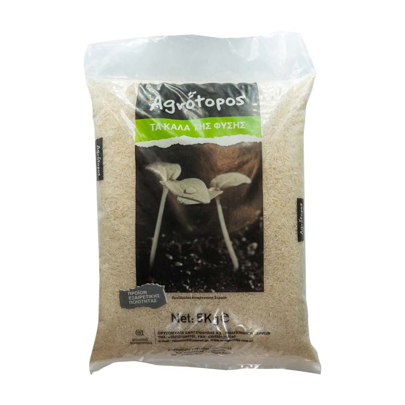 Ρύζι Μπασμάτι 5kg Αγρότοπος