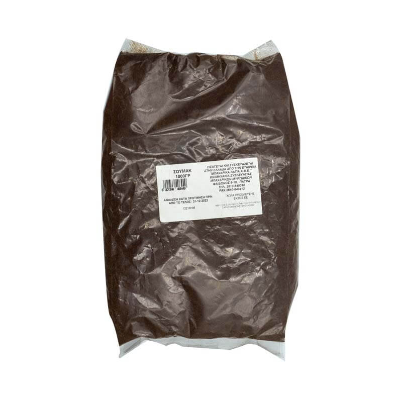 Σουμάκ 1kg Καγιάς