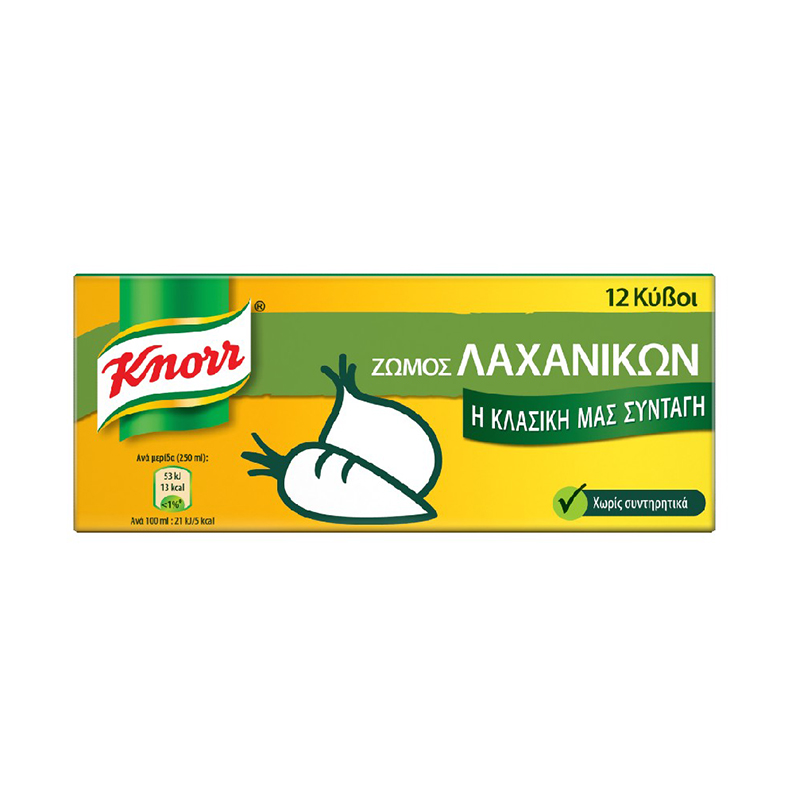 Ζωμός Λαχανικών 12 Κύβοι 6lt Knorr