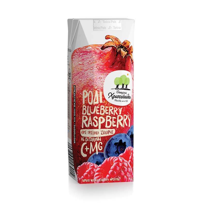 Ρόδι - Berries 250ml Χωρίς Ζάχαρη Χριστοδούλου